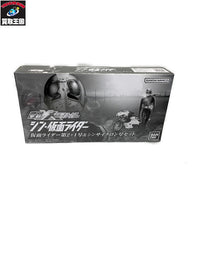 仮面ライダー第2+1号&シンサイクロン号セット フィギュア/グッズ
