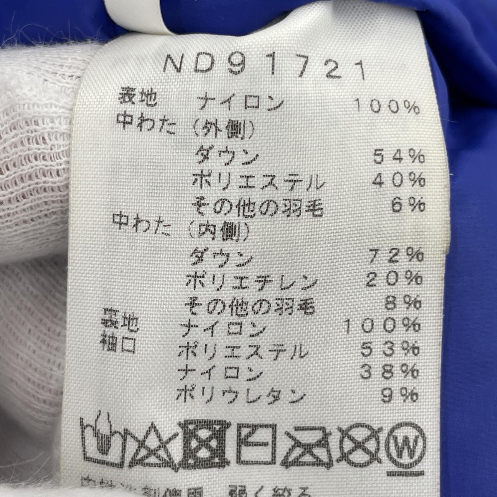 ダウンジャケット TRIPLEBAFFELE BELAY PARKA 青 (L) L ブルー