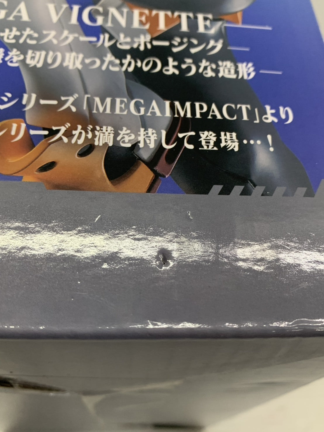 C賞 エヴァンゲリオン零号機 フィギュア/グッズ