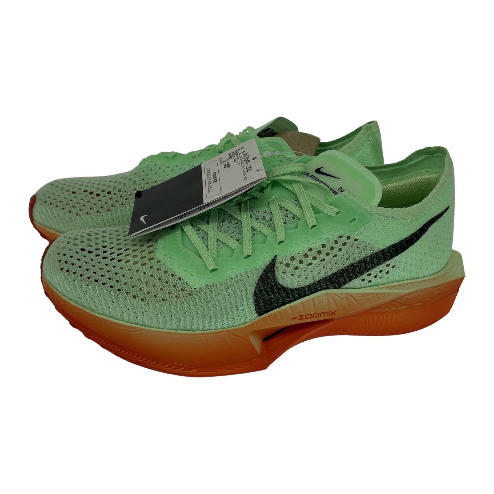 スニーカー VAPORFLY 3 ELIUD KIPCHOGE 26.5cm グリーン