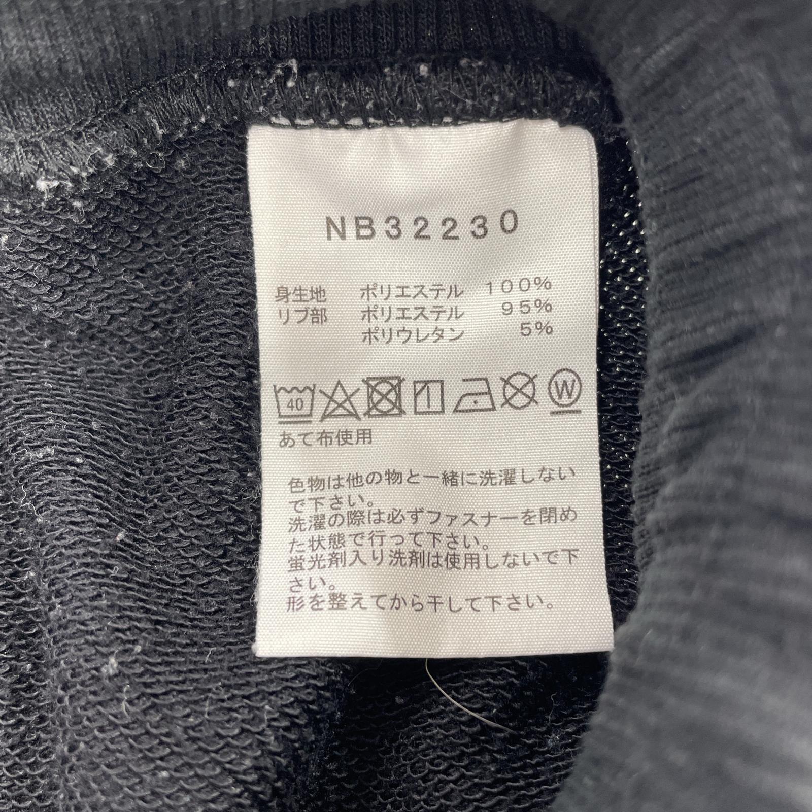 パンツ ヘビー スウェット 黒(XL) LL ブラック