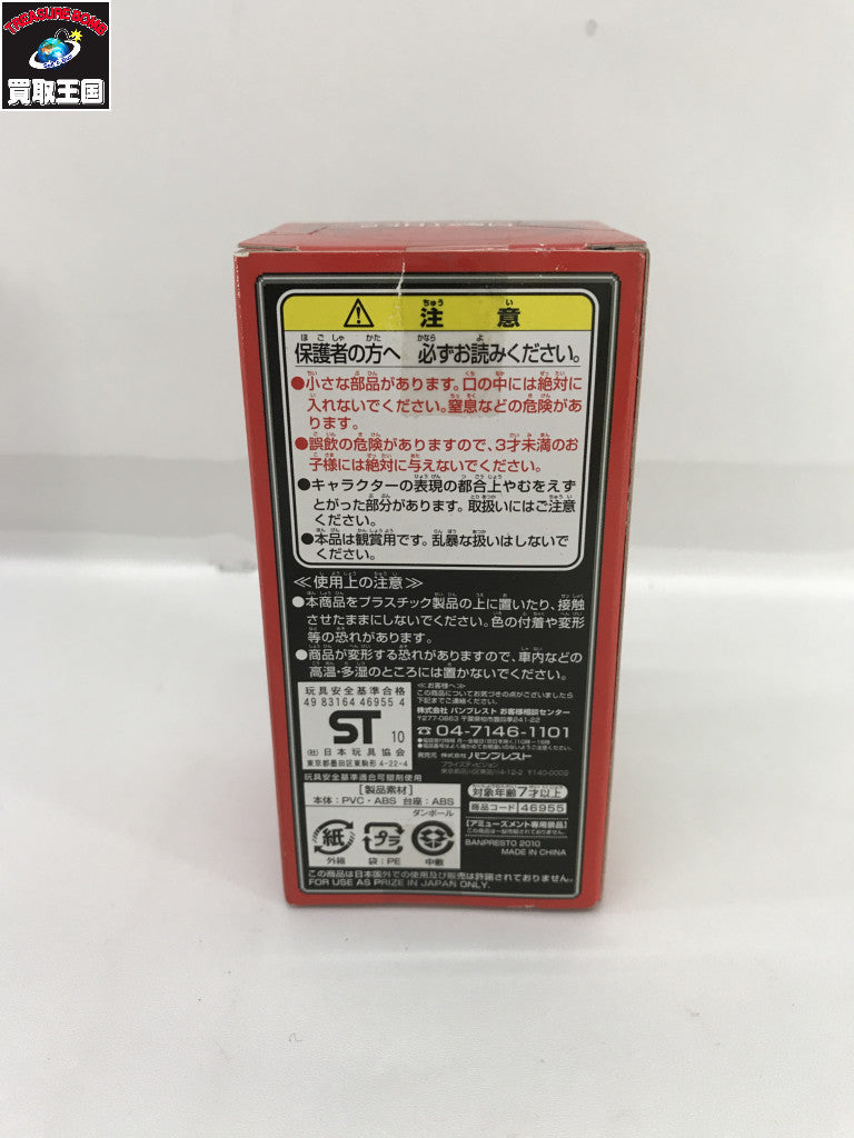 MOTHER2 ミニフィギュアコレクション4 ネス フィギュア/グッズ