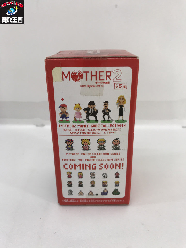 MOTHER2 ミニフィギュアコレクション4 ネス フィギュア/グッズ