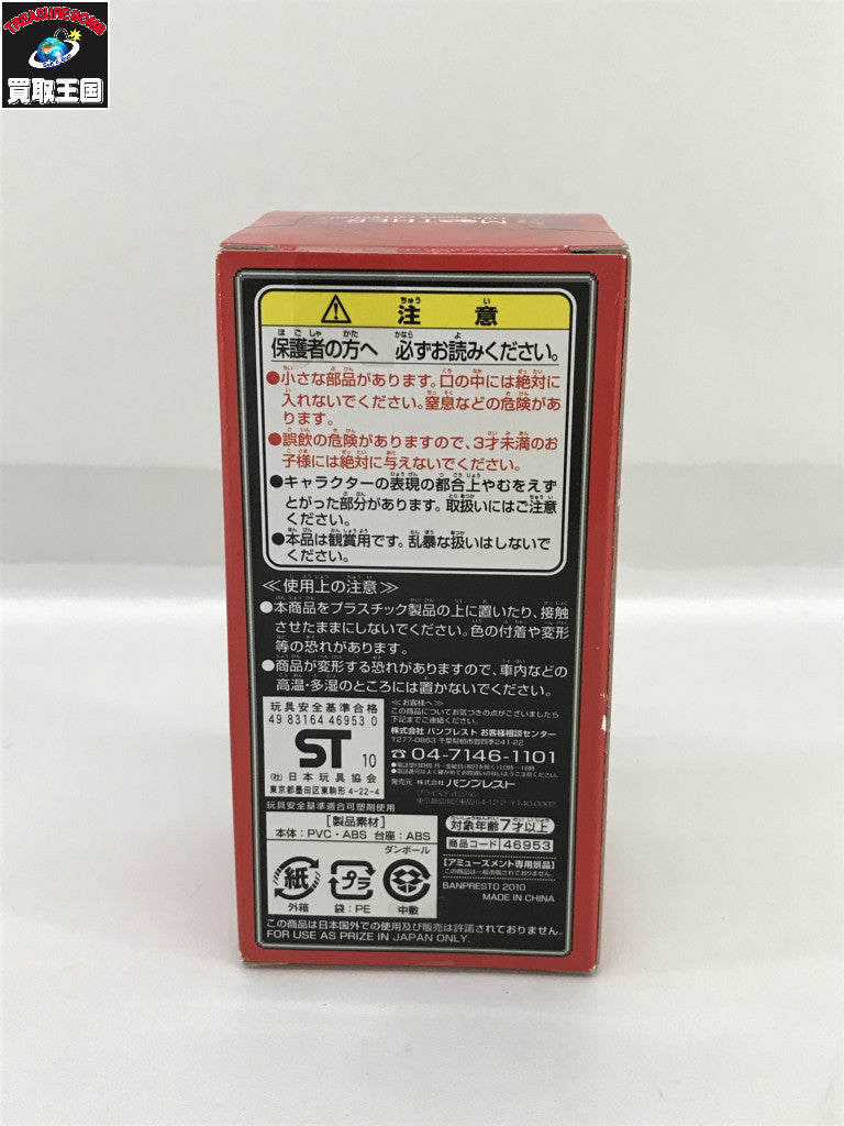 MOTHER2 ミニフィギュアコレクション3 プー フィギュア/グッズ