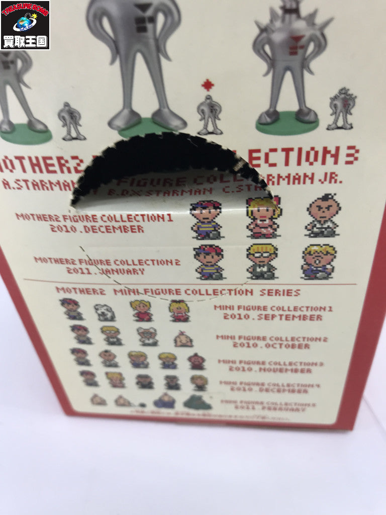MOTHER2 フィギュアコレクション3 スターマン フィギュア/グッズ