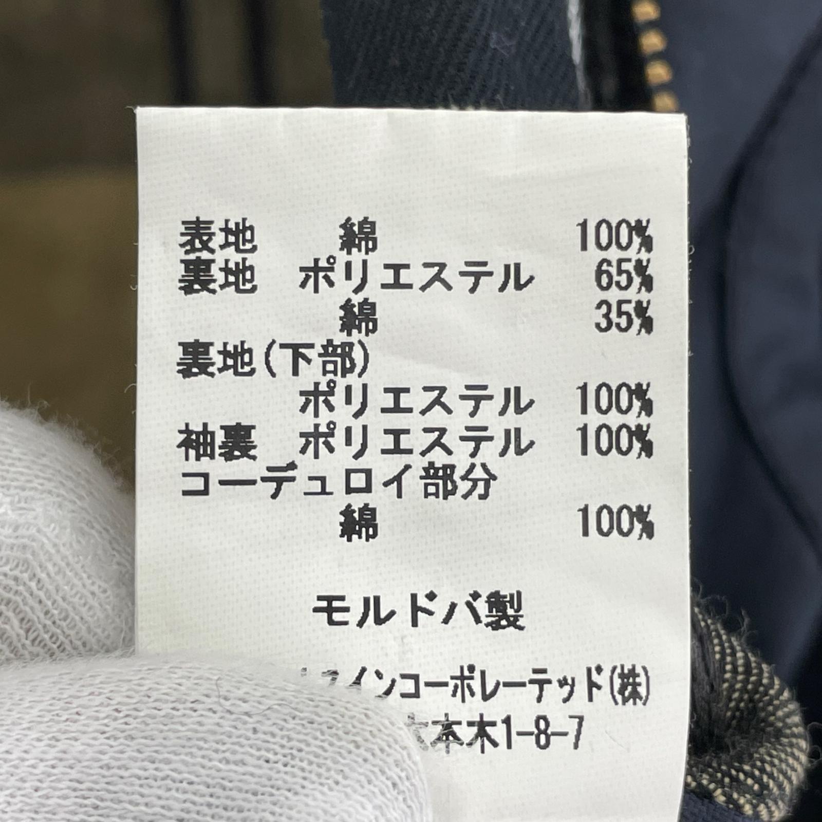 その他アウター 状態考慮