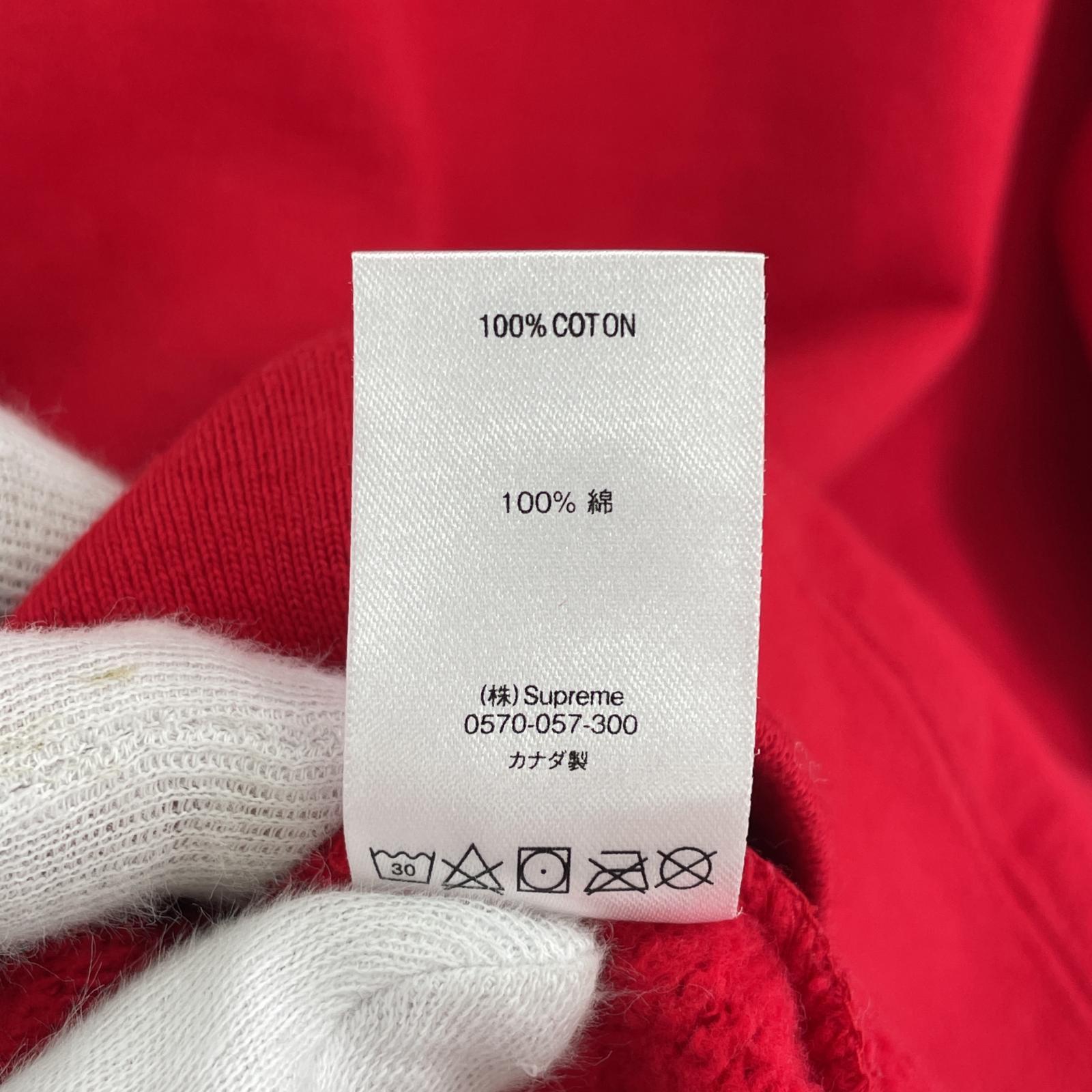 パーカー Supreme 20SS Known As Hooded Sweatshirt M レッド M