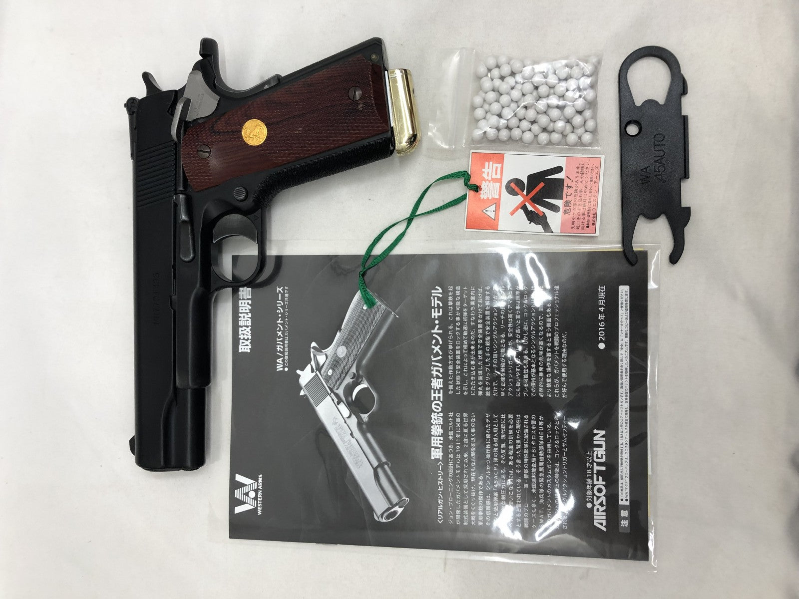 WA ボブチャウスペシャル VT ガン