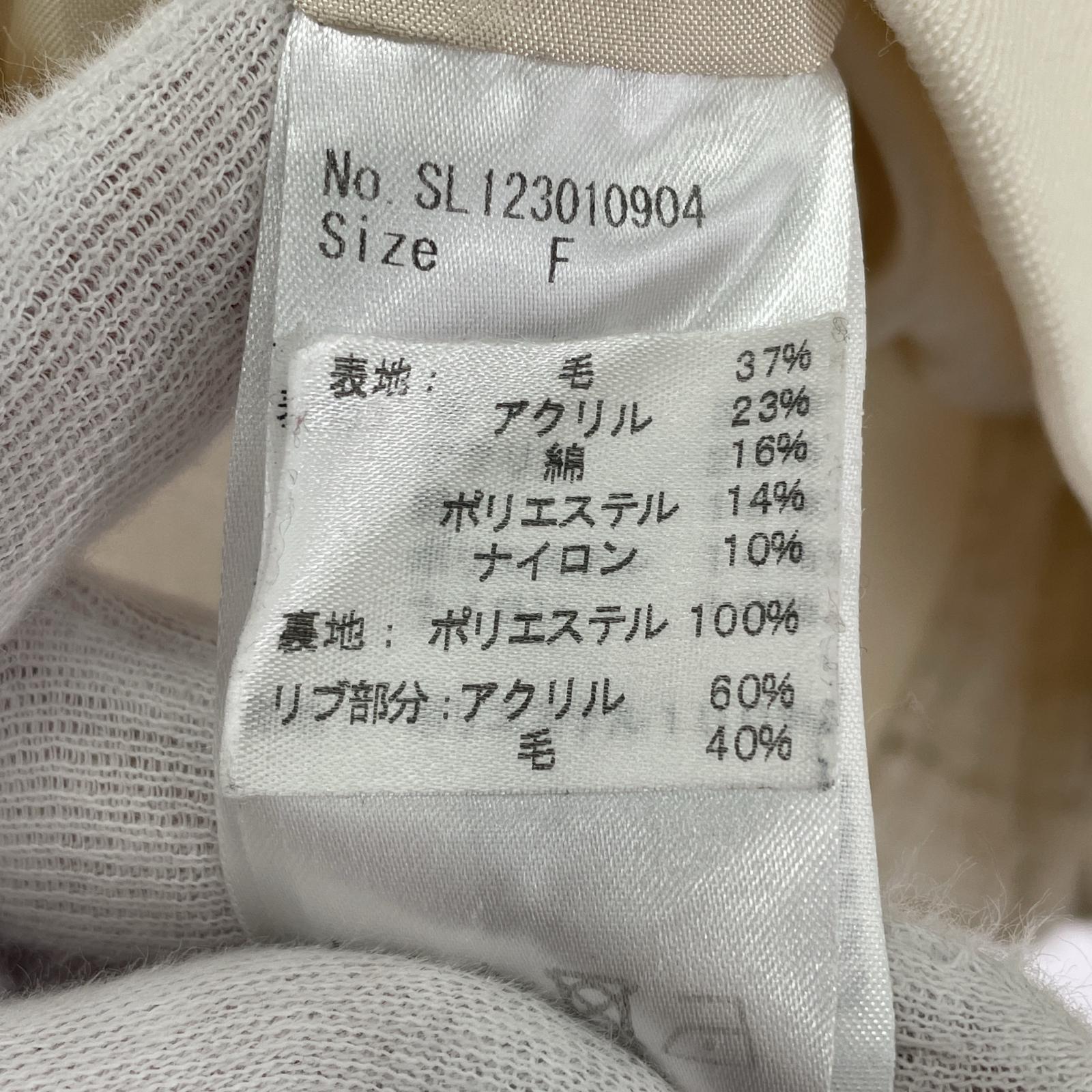ブルゾン SHELLER ツイードブルゾンジャケット アイボリー SL 123010904