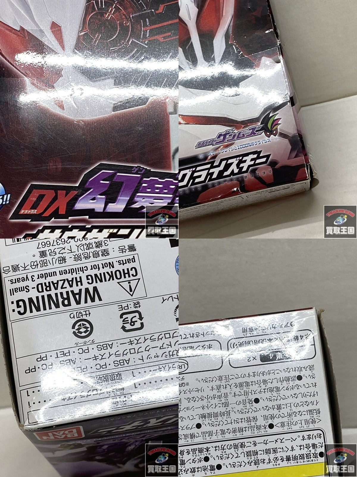 檀黎斗プロキー&サウザンドアーク フィギュア/グッズ
