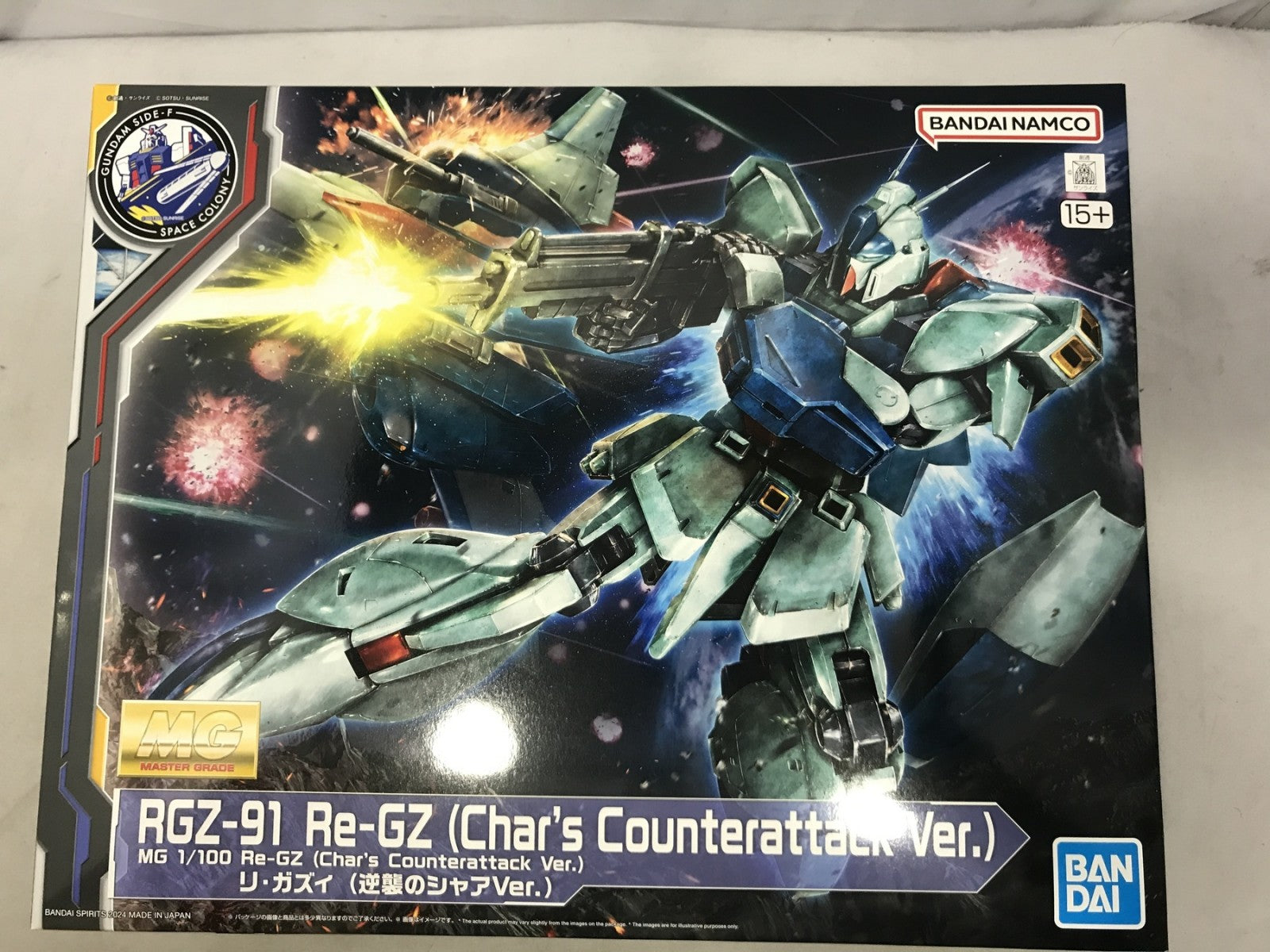 1/100 MG RGZ-91 リ・ガズィ逆襲のシャアVer. 逆襲のシャア フィギュア/グッズ
