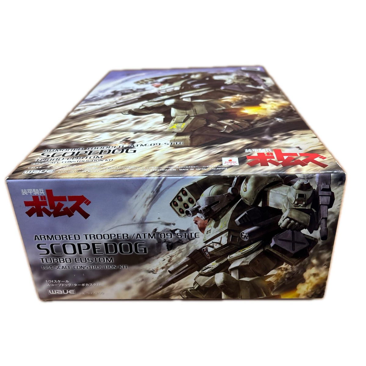 1/24 ATM-09-STTC スコープドッグ・ターボカスタム プラモデル ウェーブ その他ロボットプラモ