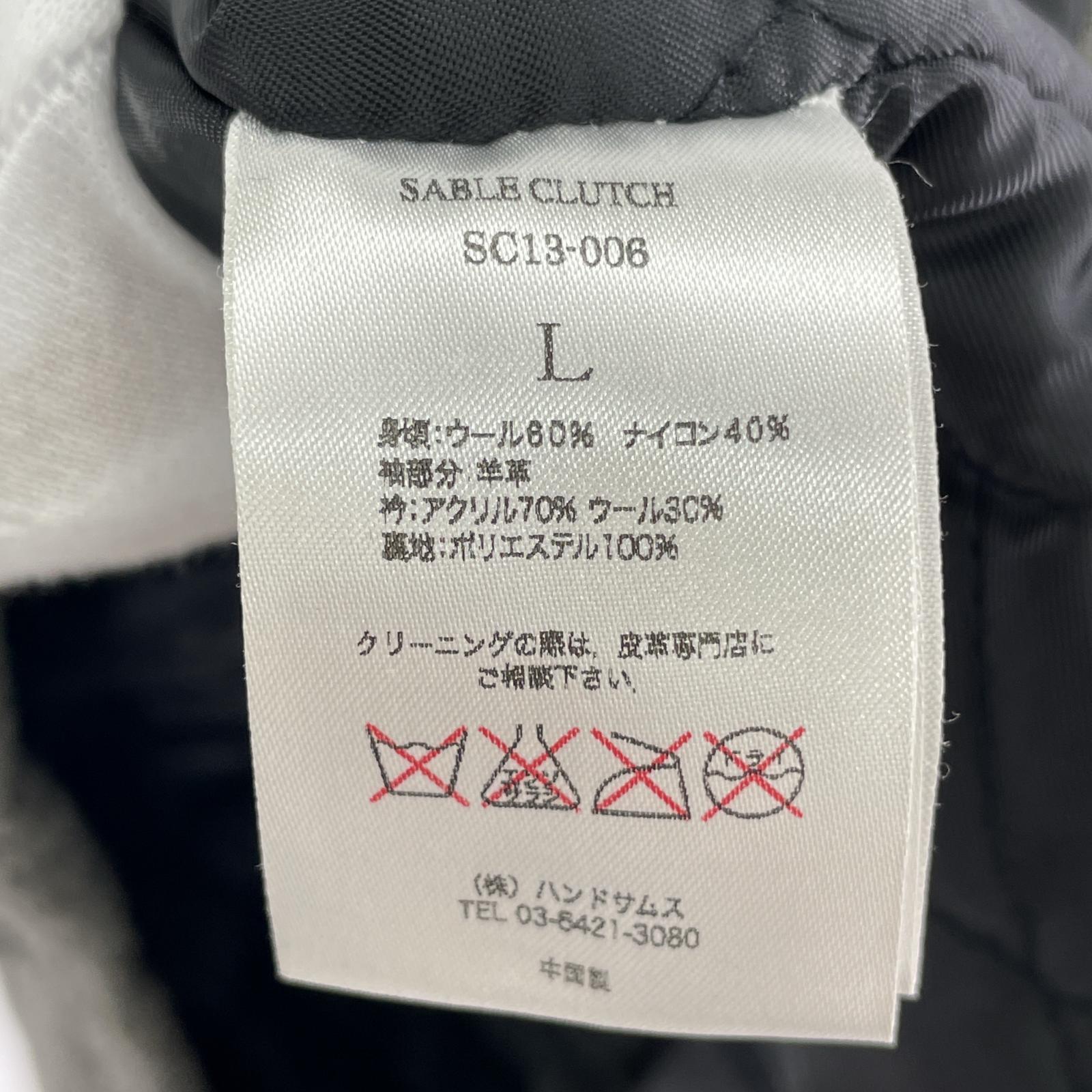ブルゾン SABLE CLUTCH 袖レザー ショールカラー スタジャン