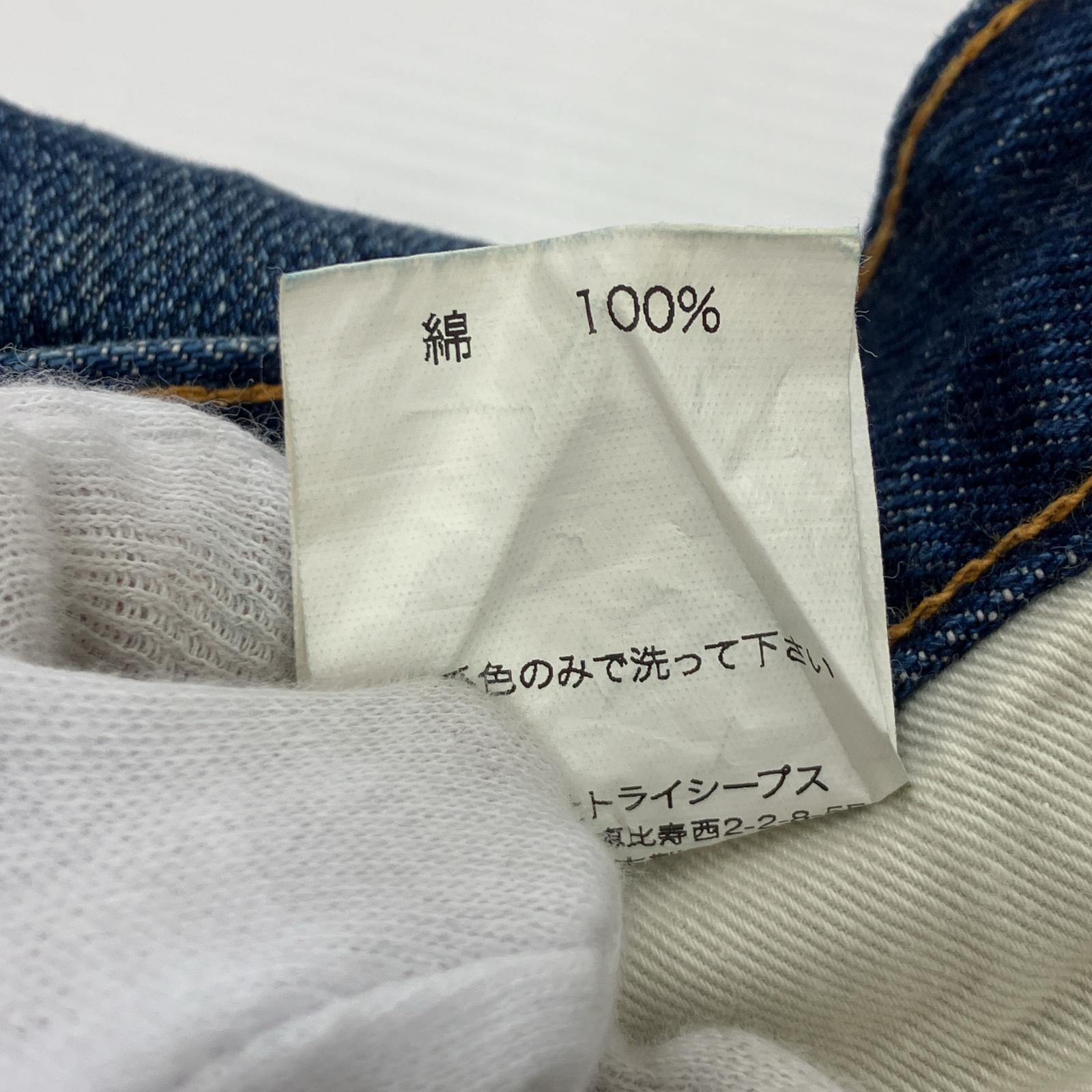デニムパンツ 960 ウォッシュデニムパンツ W32