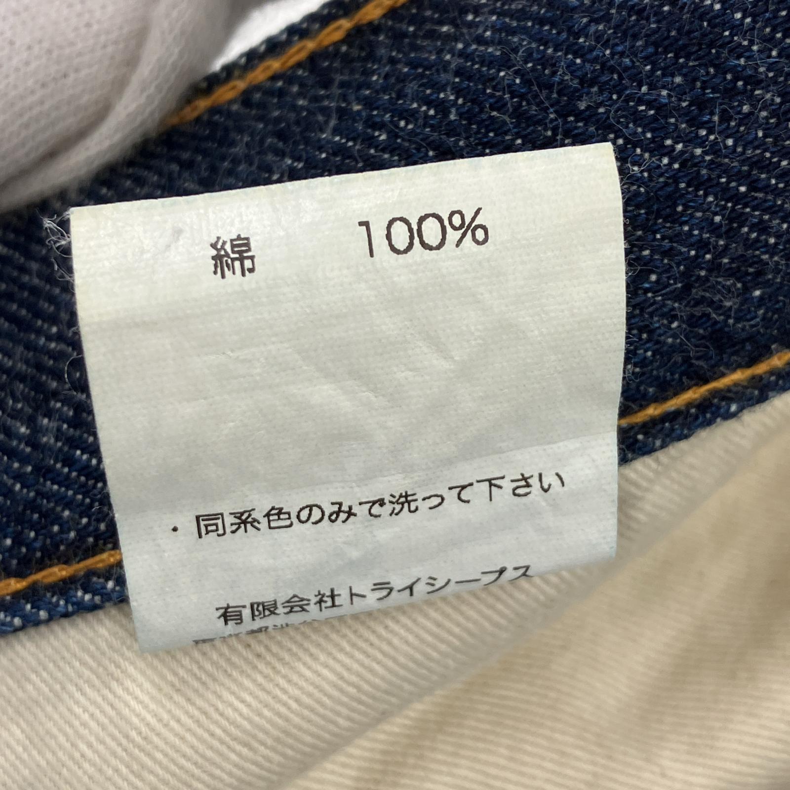 デニムパンツ 960 ワンウォッシュデニム W32