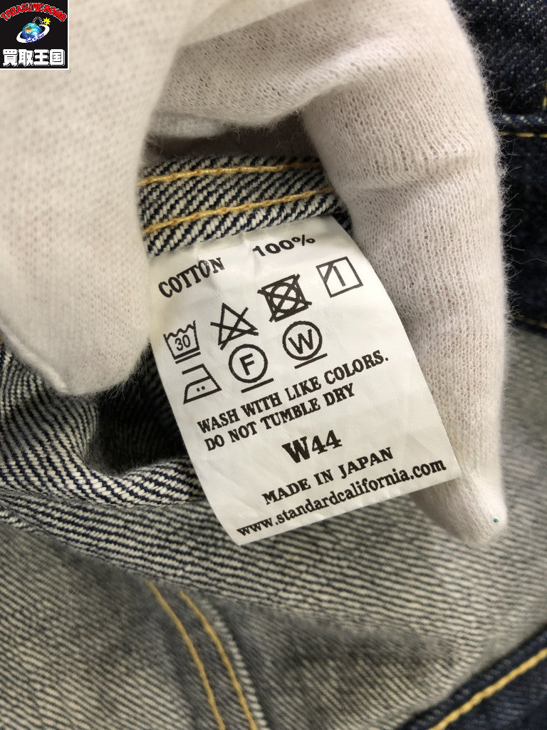 デニムジャケット S996WW 大戦 1st デニムジャケット size44