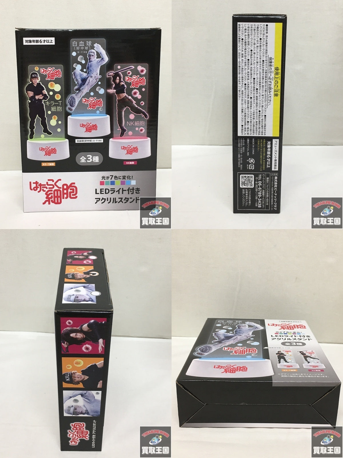 はたらく細胞 LED アクリルスタンド フィギュア/グッズ