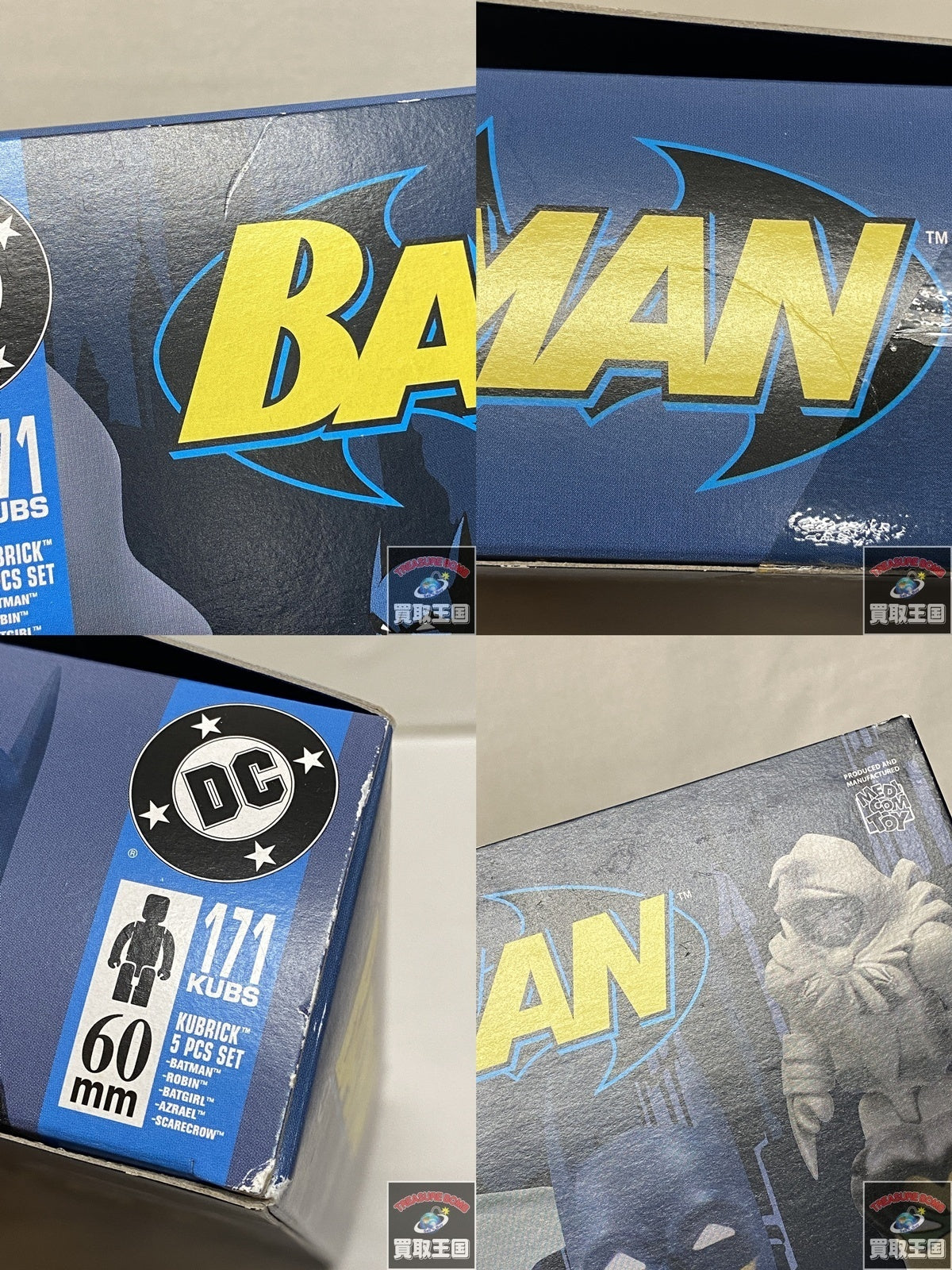 BATMAN KUBRICK MEDICOMTOY フィギュア/グッズ