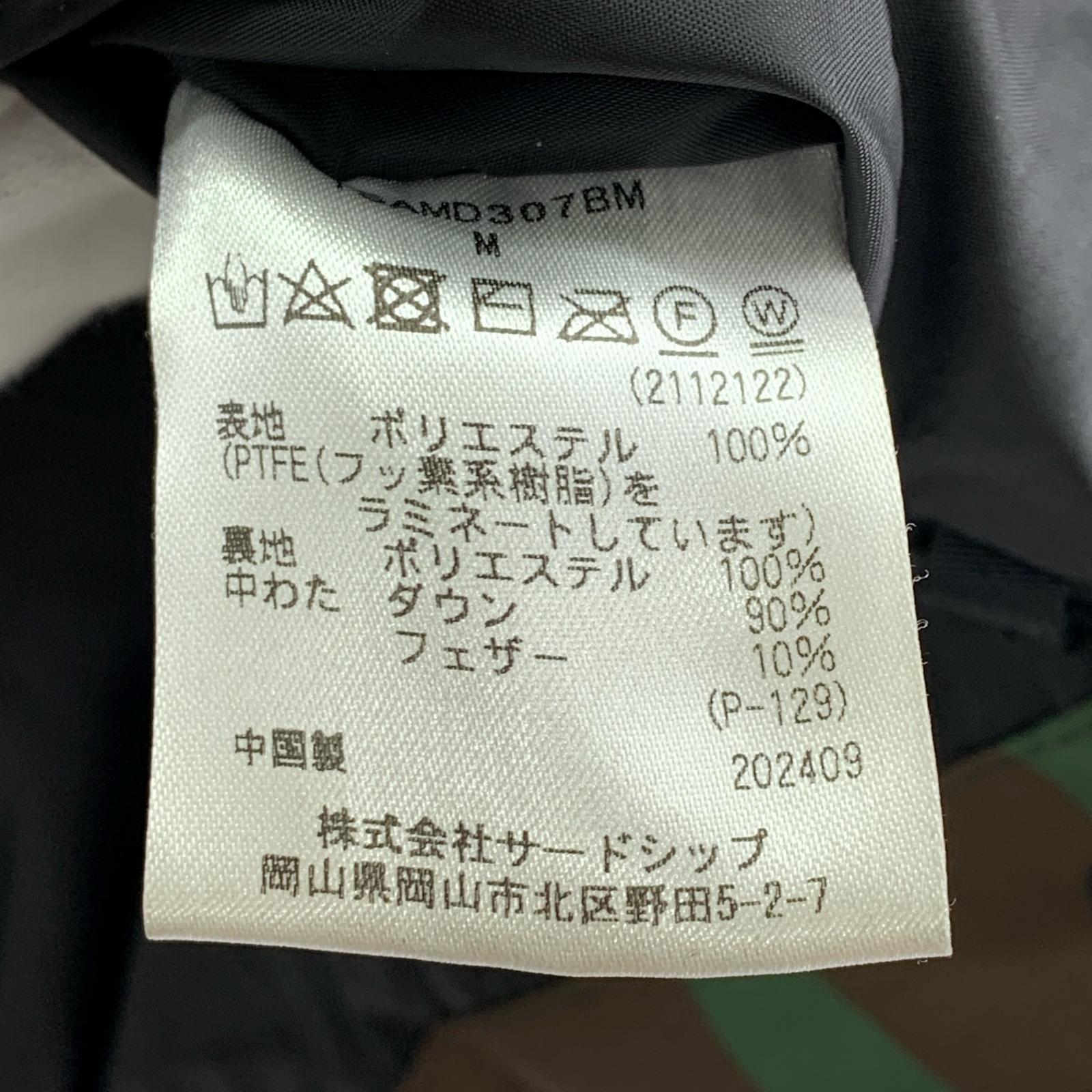 ダウンジャケット BEAMS別注 GORE-TEX Mammoth Down Parka M M