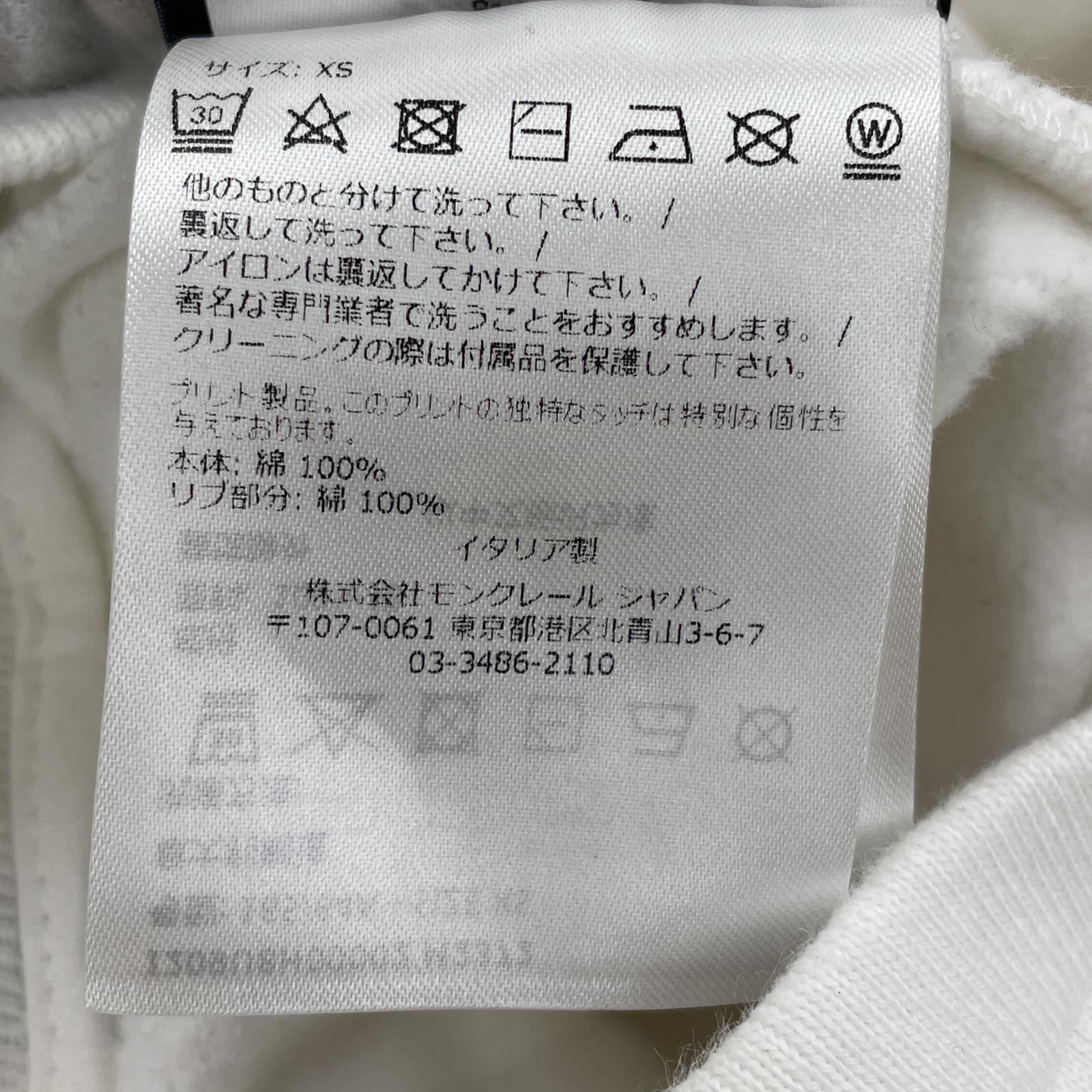 パンツ ×FRAGMENT スウェットパンツ 白 (XS) ホワイト