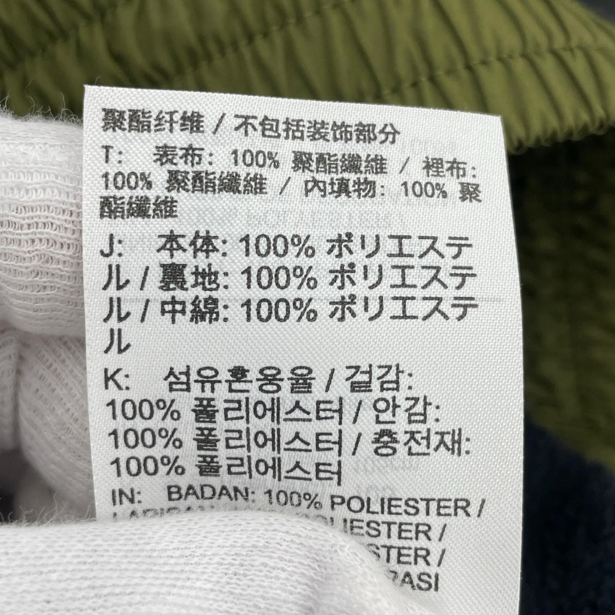 ジャケット NSW SYNTHETIC FILL BOMBER カーキ カーキ