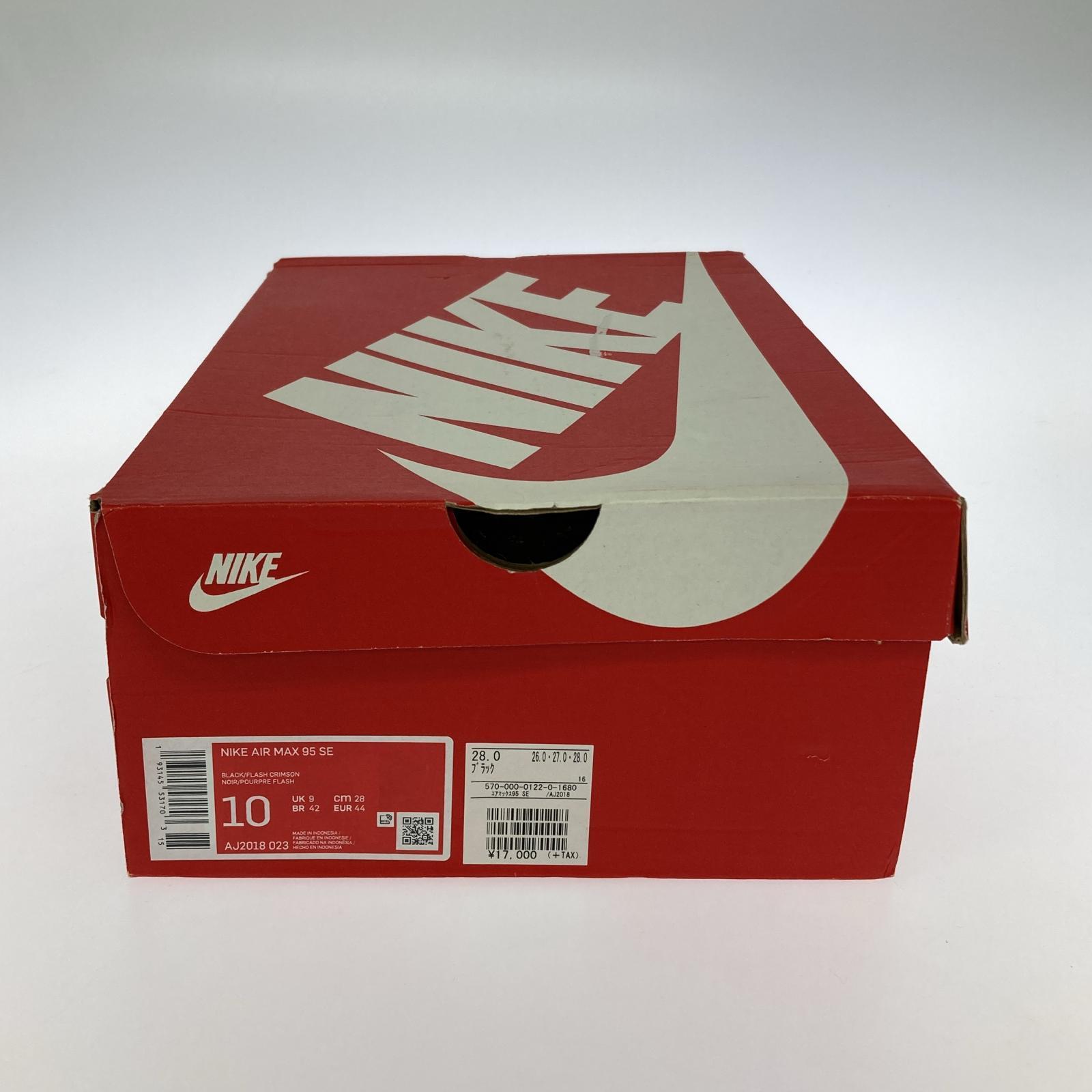 スニーカー AIR JORDAN 1 RETRO HUMAN 赤 28.5 28.5cm (US10 1/2 UK10 EU47)