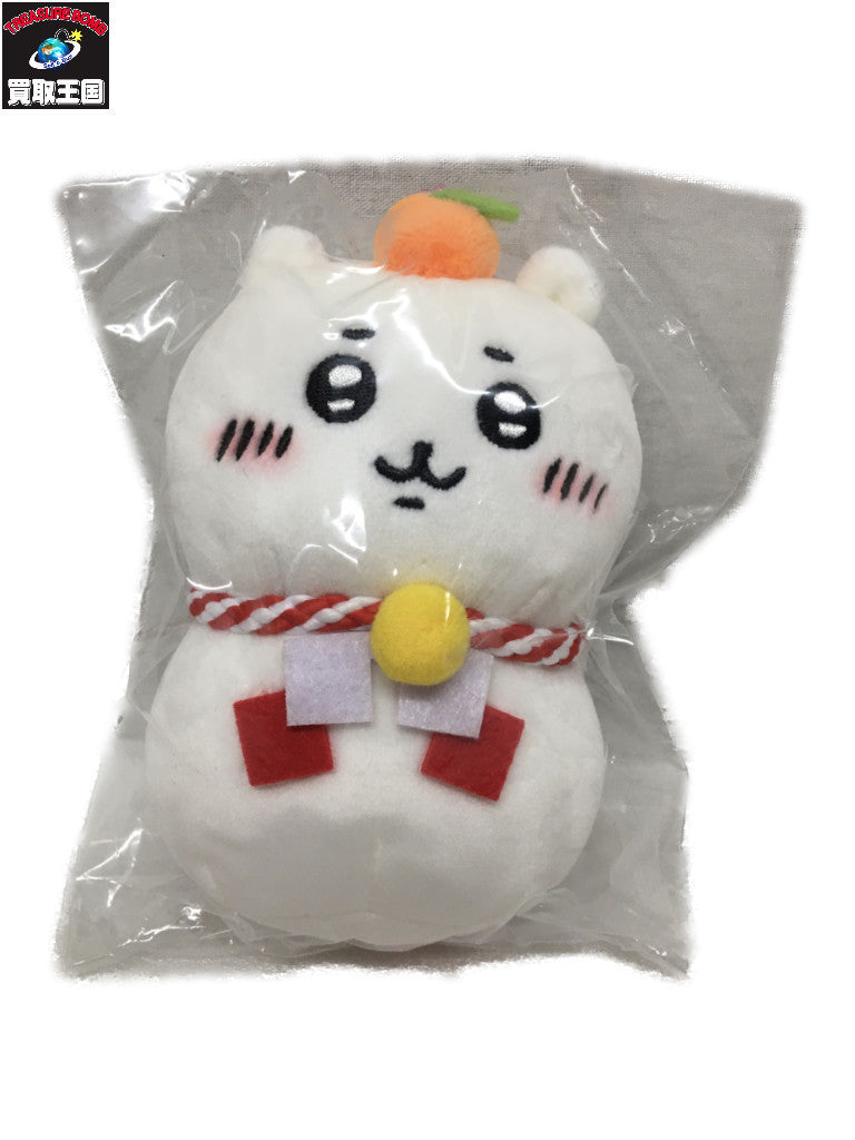 おもちもちもちマスコット ちいかわ フィギュア/グッズ