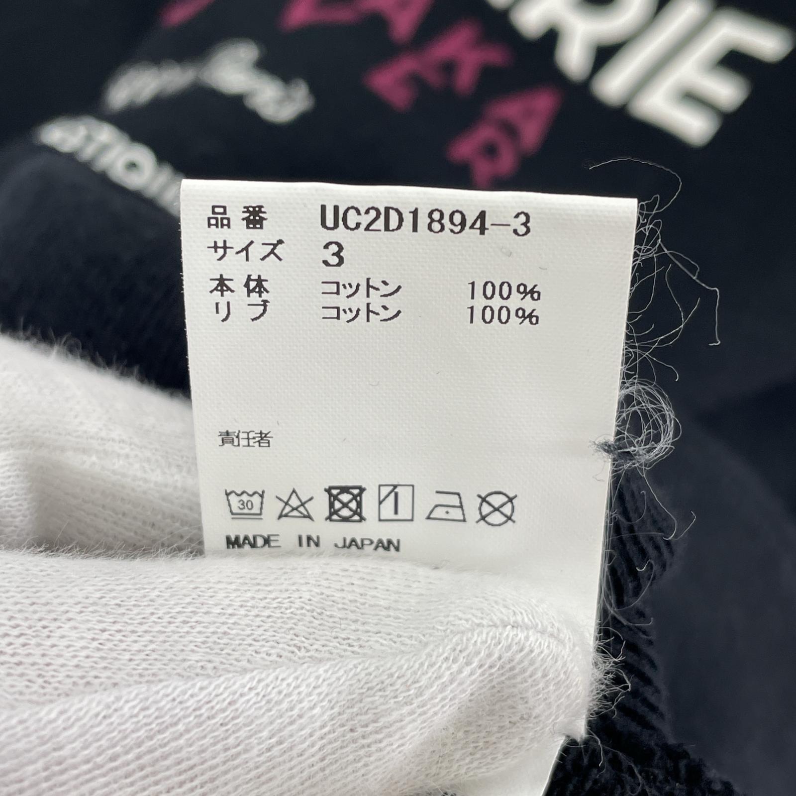 スウェット スウェット 3 ブラック