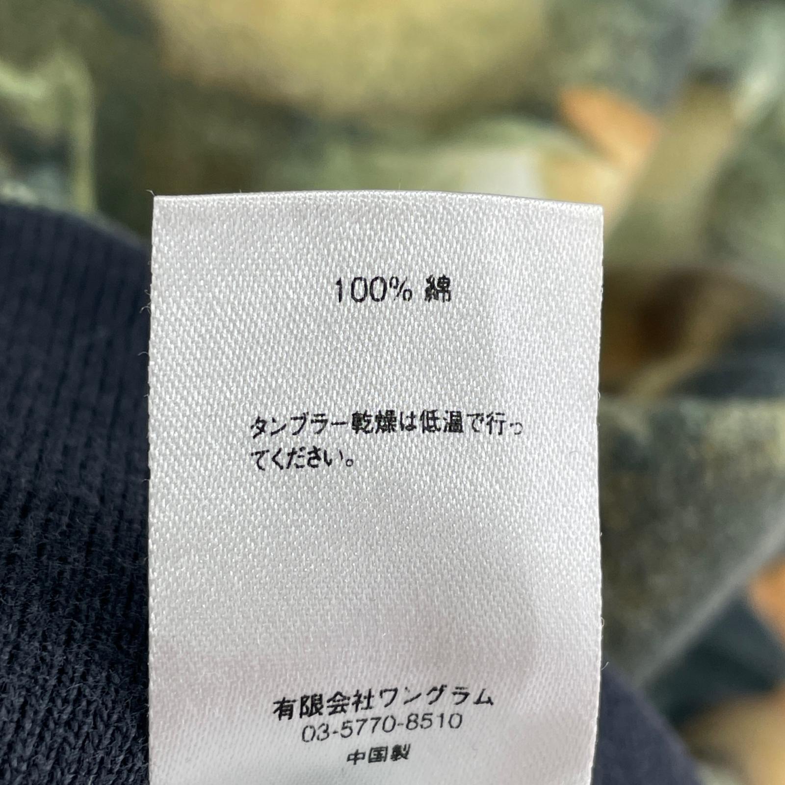 パーカー UNDERCOVER Hooded Sweatshirt (S) S