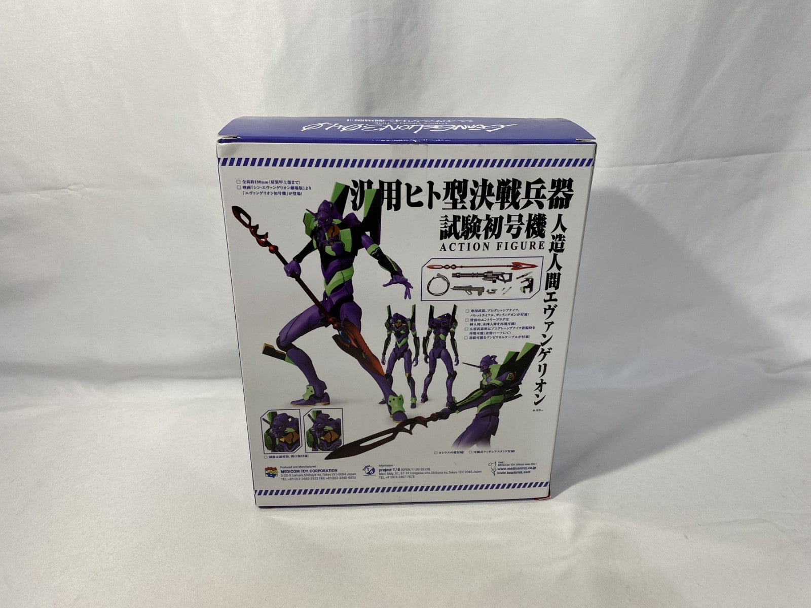 MAFEX エヴァンゲリオン初号機 2021 フィギュア/グッズ