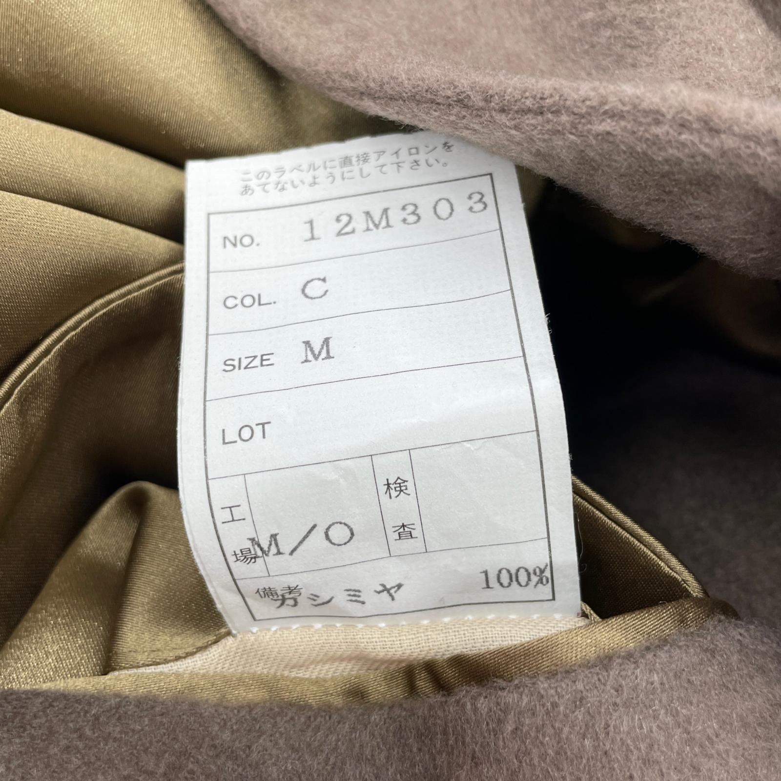 その他アウター miyukilan コート BEG M