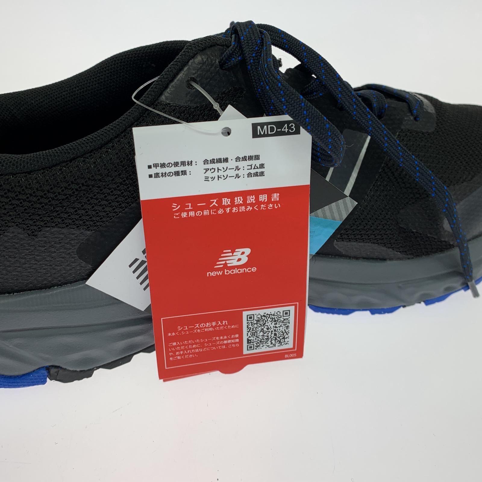 スニーカー MT510CB6 28.0cm 28cm (US10 UK9 1/2 EU46) ブラック