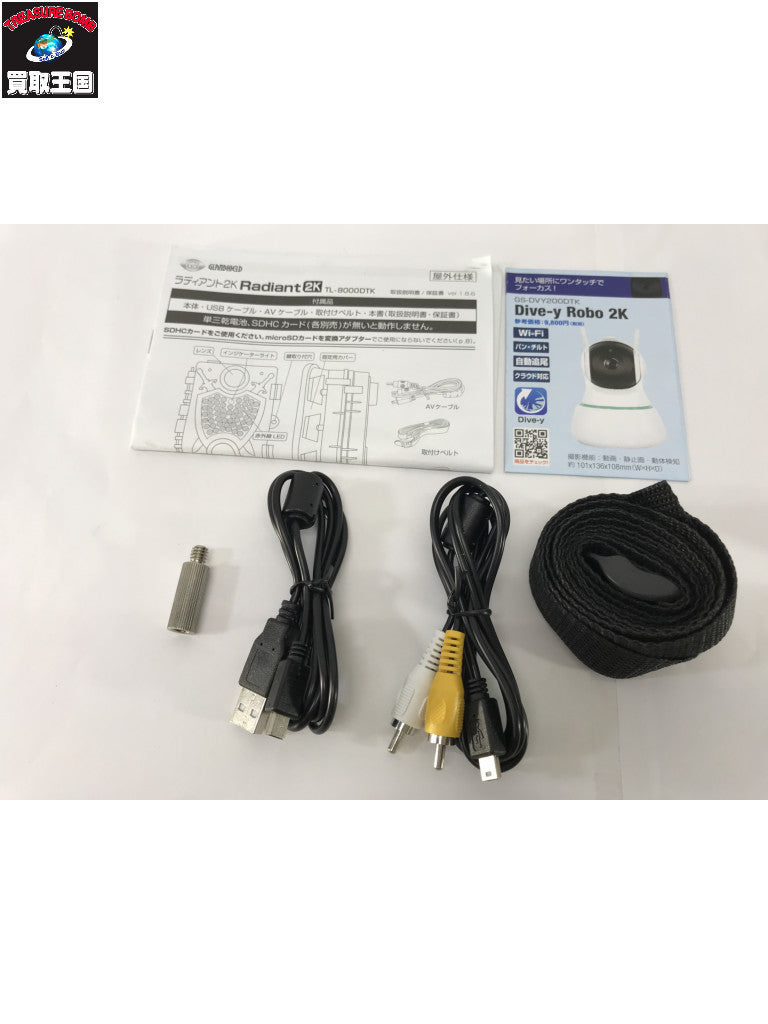 DAITOKU 赤外線搭載屋外設置型カメラ 2K tl-8000dtk アクセサリー