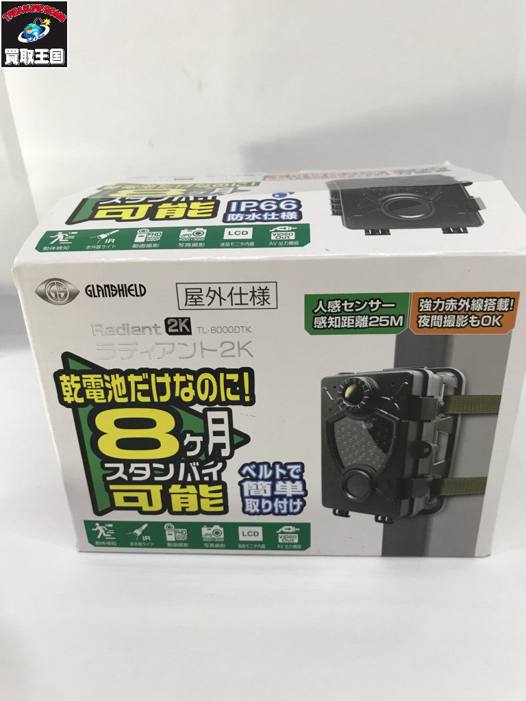 DAITOKU 赤外線搭載屋外設置型カメラ 2K tl-8000dtk アクセサリー