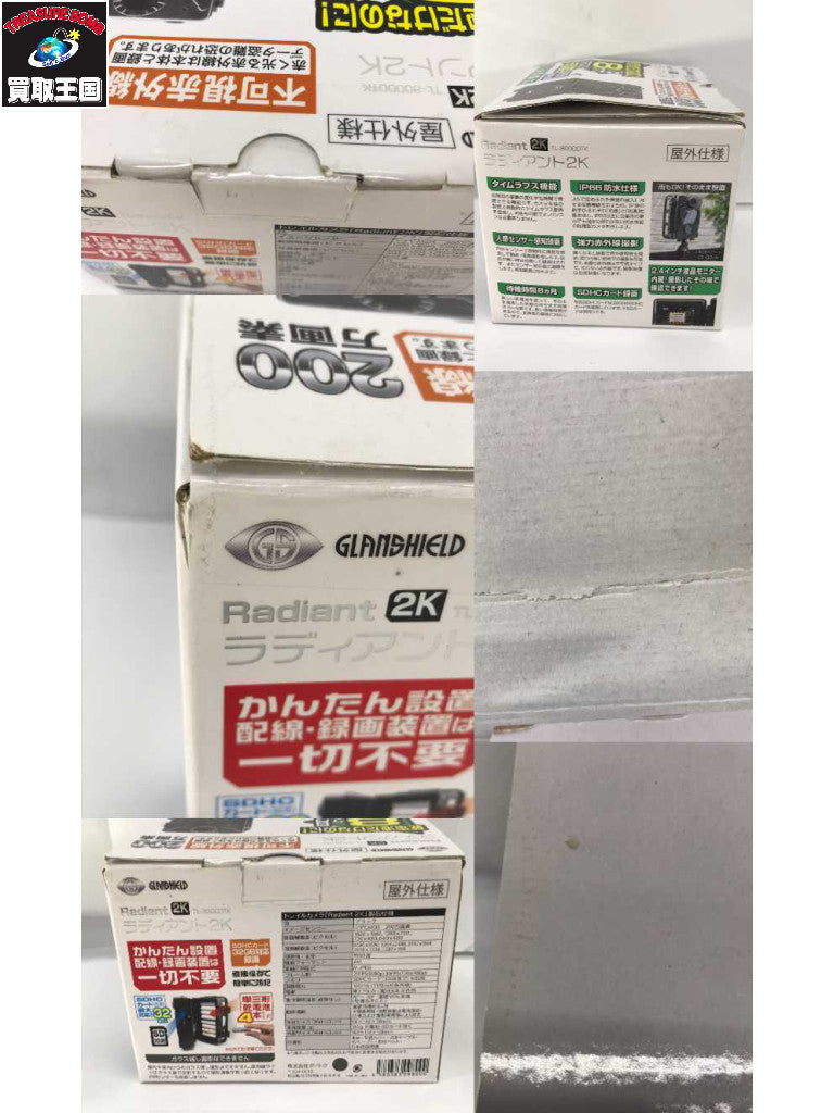 DAITOKU 赤外線搭載屋外設置型カメラ 2K tl-8000dtk アクセサリー