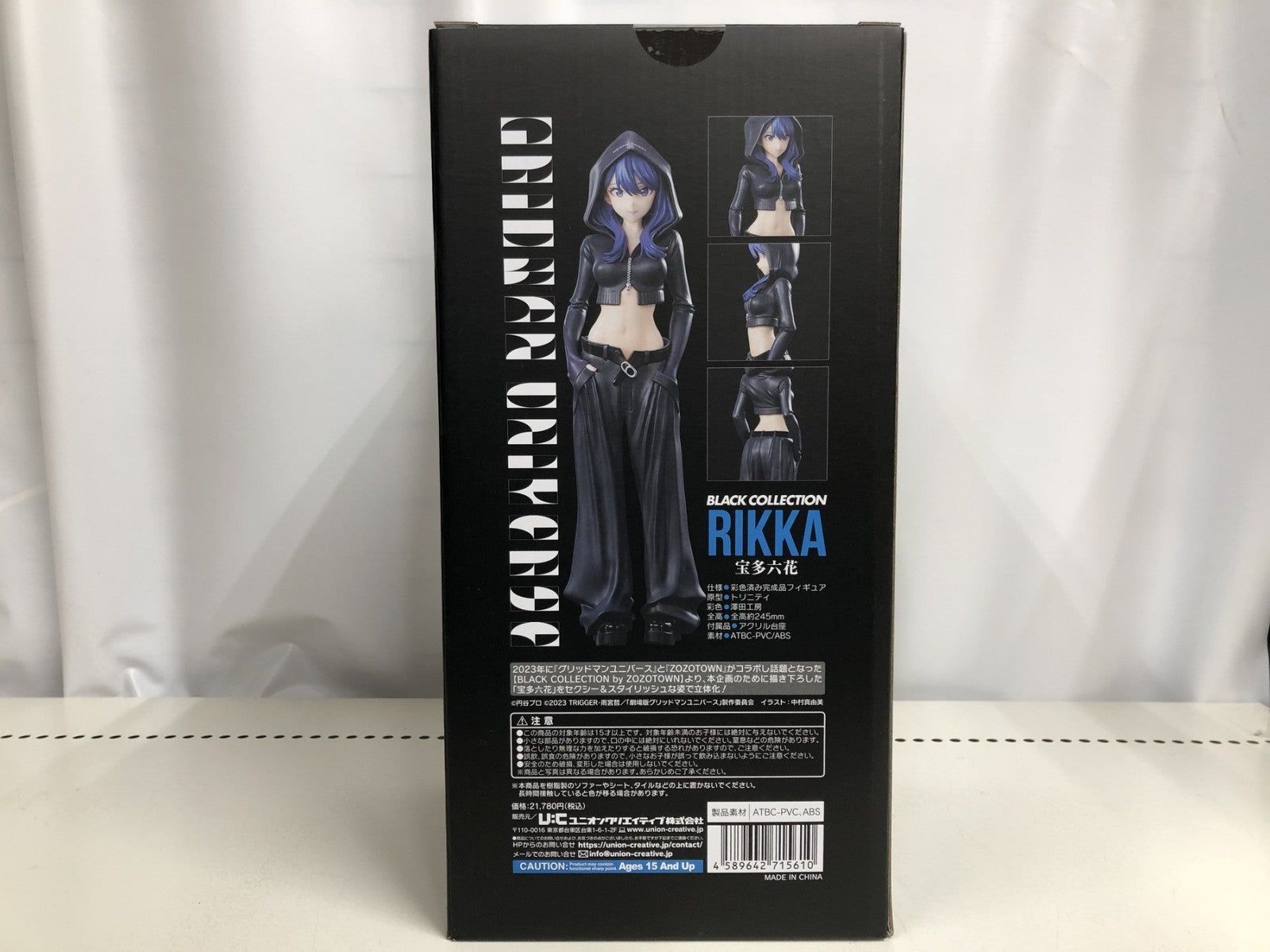 ZOZO BLACK COLLECTION 「宝多六花」 フィギュア/グッズ