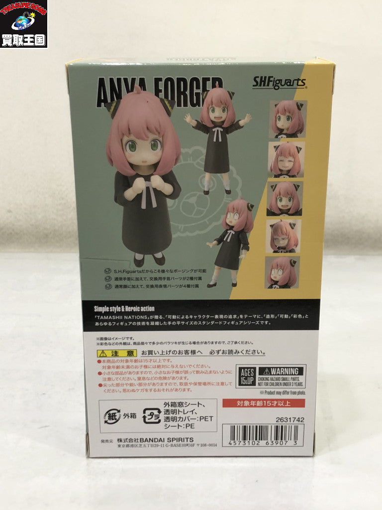 S.H.Figuarts アーニャ・フォージャー フィギュア/グッズ