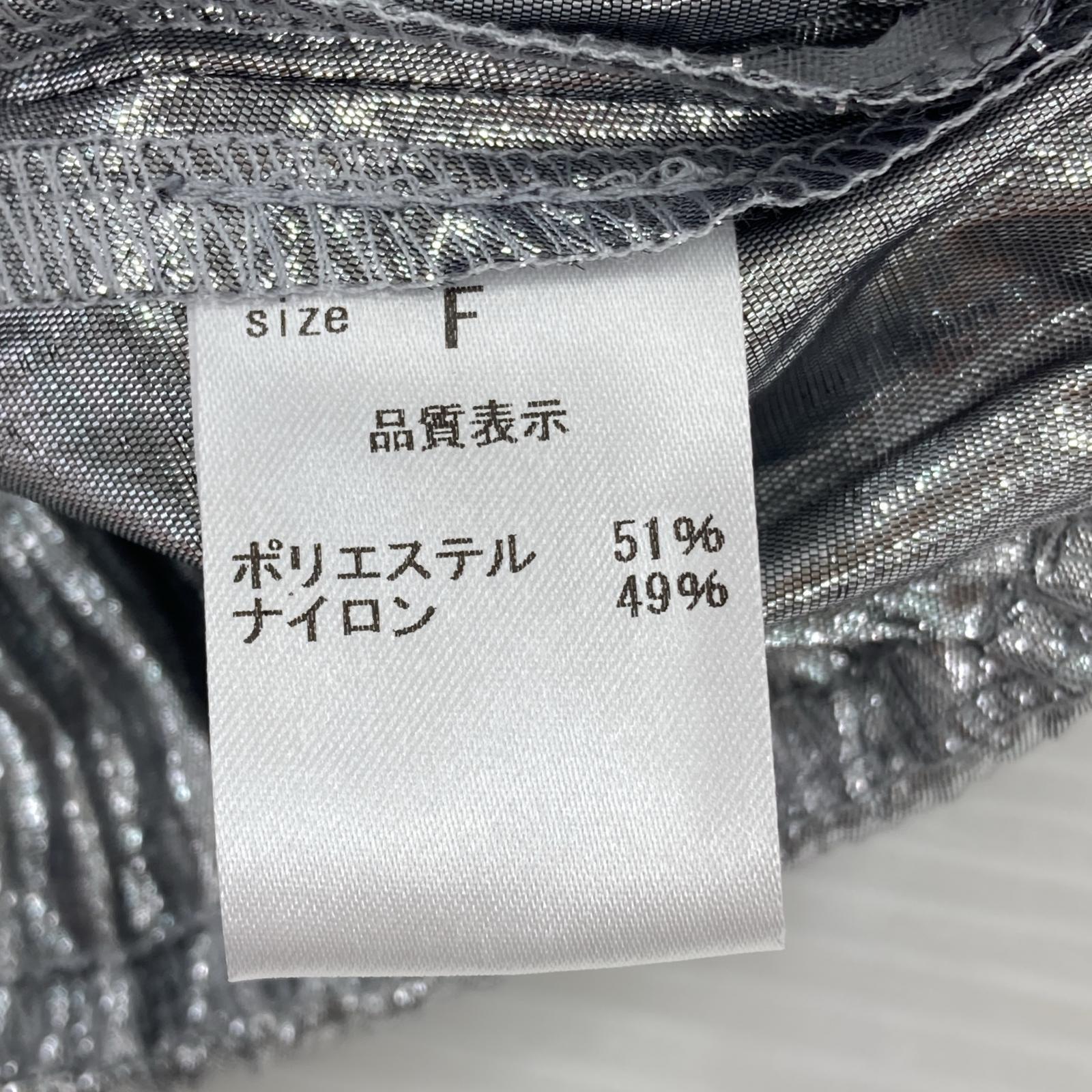 長袖シャツ HerPraha オフショルダーフリルビスチェ シルバー シルバー