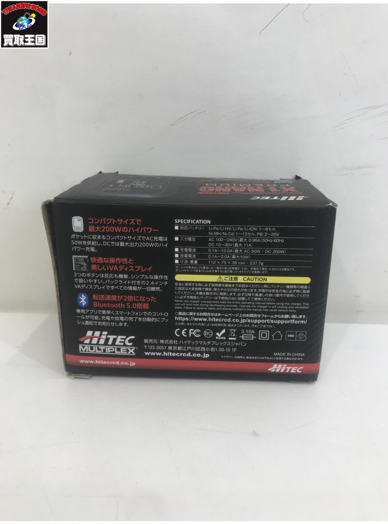 AC/DC充・放電器 X1 NANO PREMIUM ラジコン