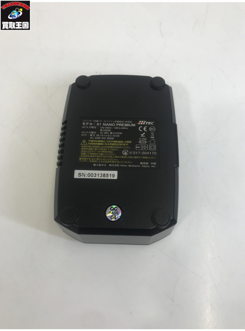AC/DC充・放電器 X1 NANO PREMIUM ラジコン