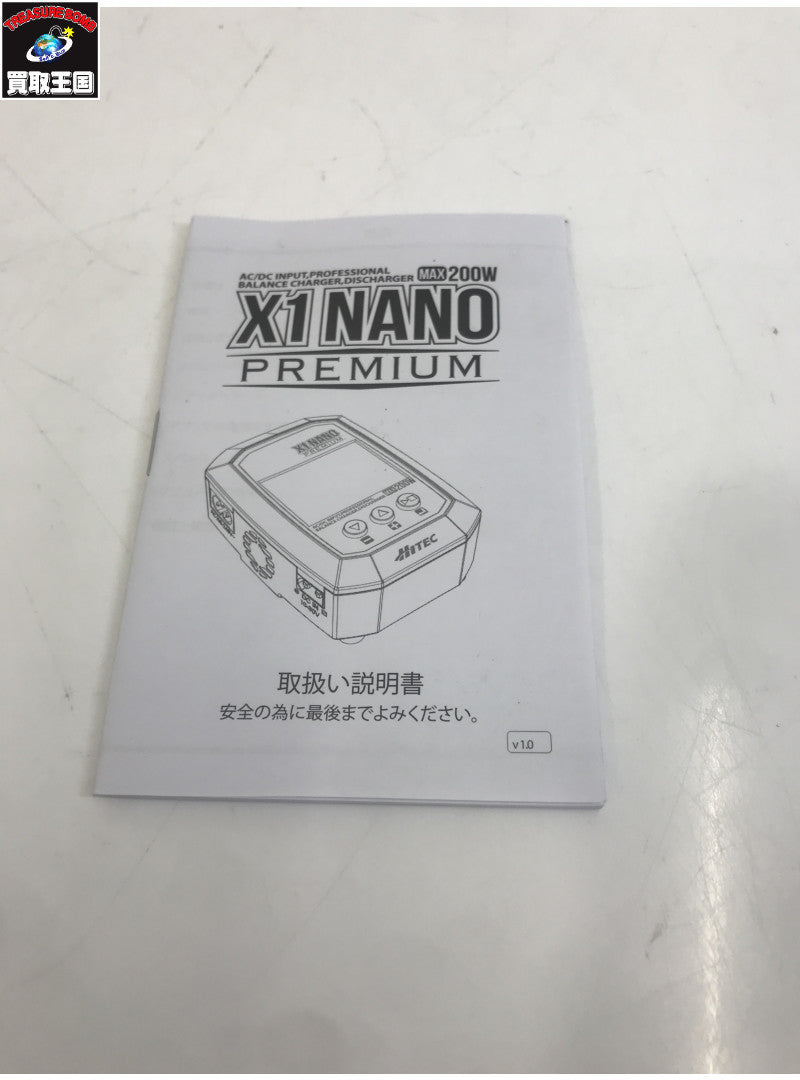 AC/DC充・放電器 X1 NANO PREMIUM ラジコン