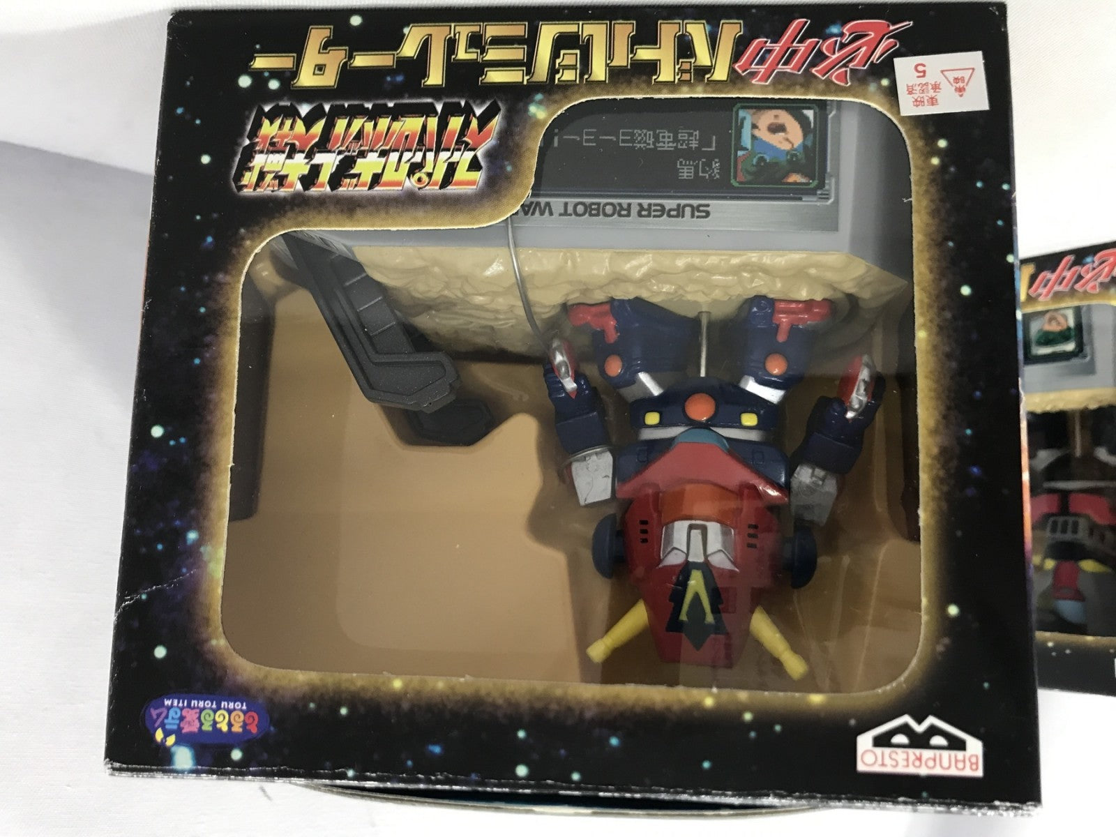 必中バトルシミュレーター 3種セット フィギュア/グッズ
