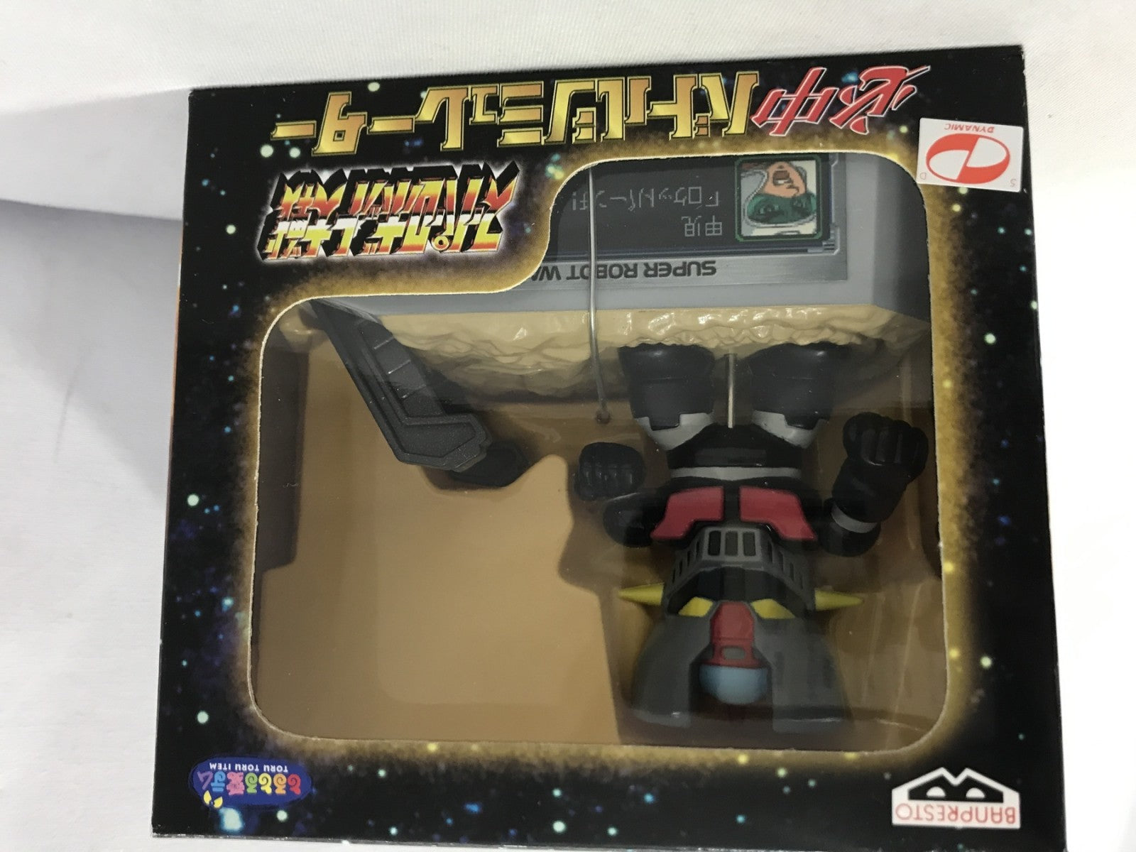 必中バトルシミュレーター 3種セット フィギュア/グッズ