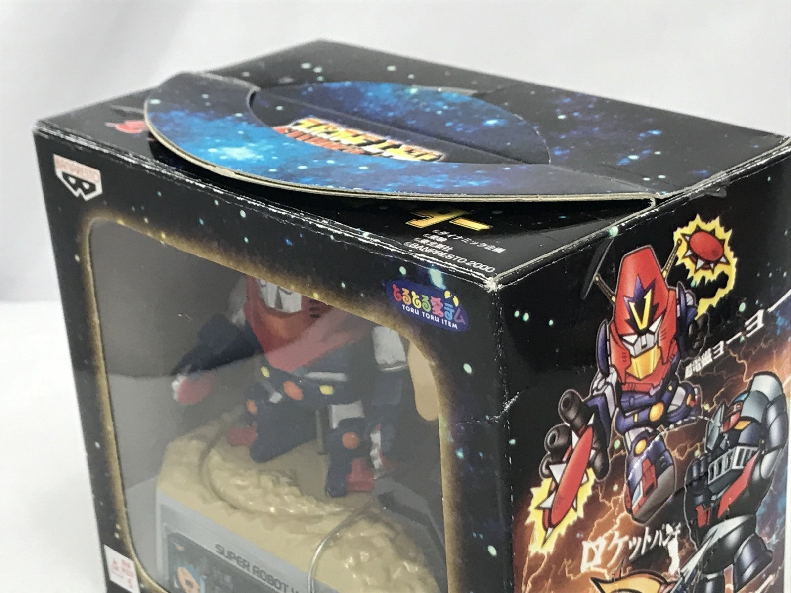 必中バトルシミュレーター 3種セット フィギュア/グッズ