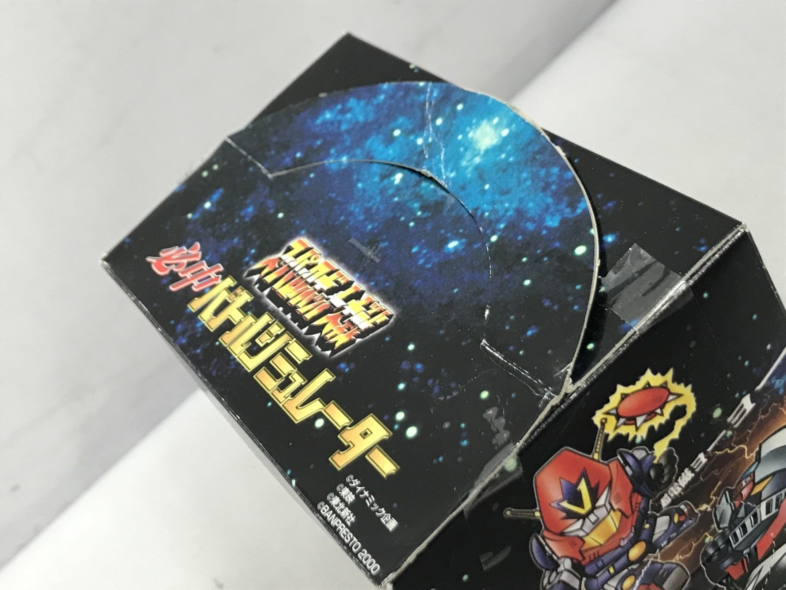 必中バトルシミュレーター 3種セット フィギュア/グッズ
