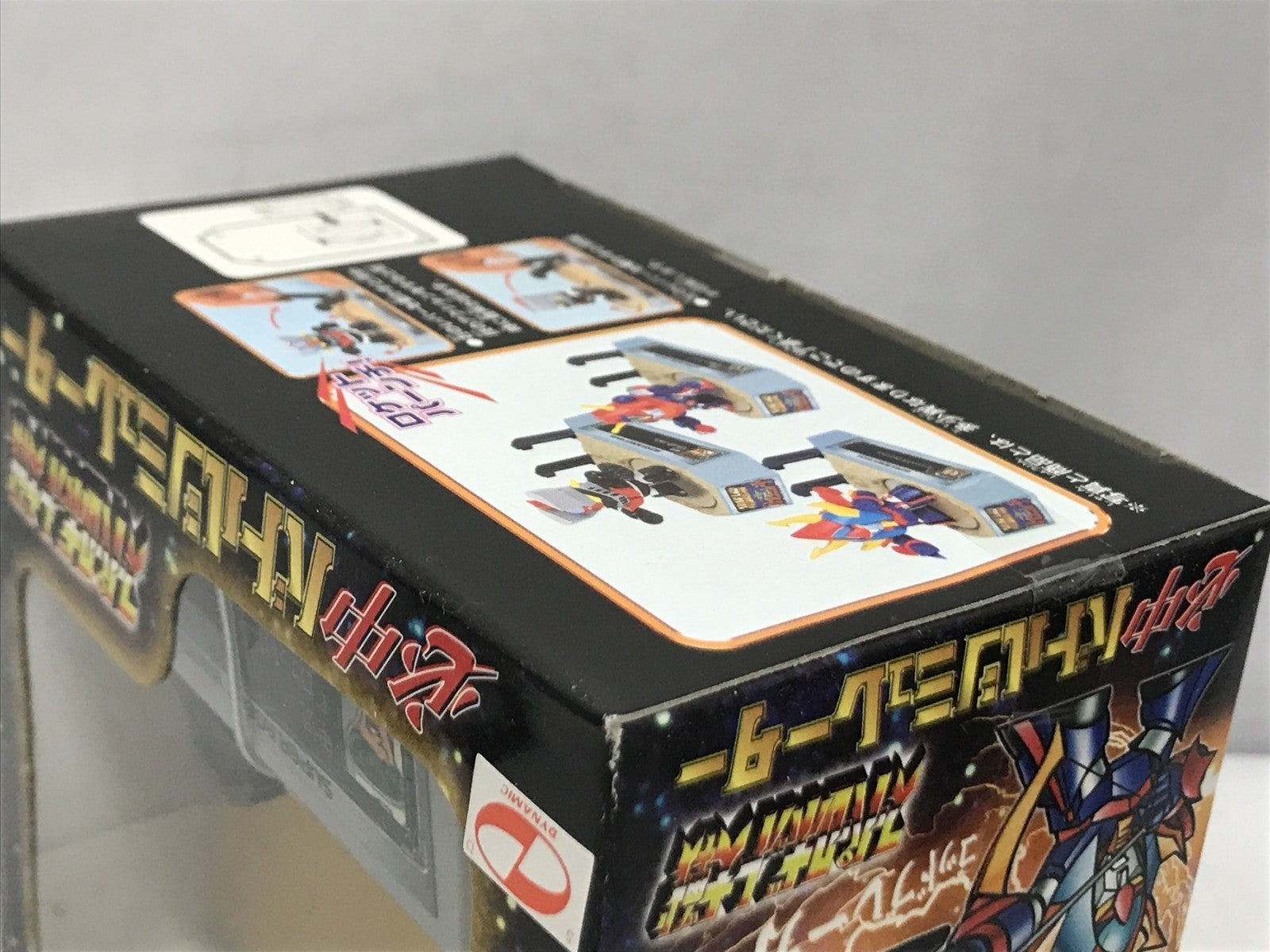 必中バトルシミュレーター 3種セット フィギュア/グッズ