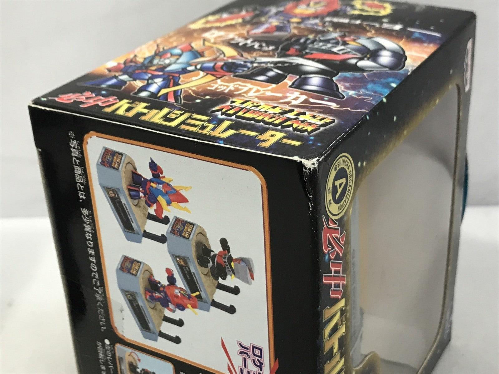 必中バトルシミュレーター 3種セット フィギュア/グッズ
