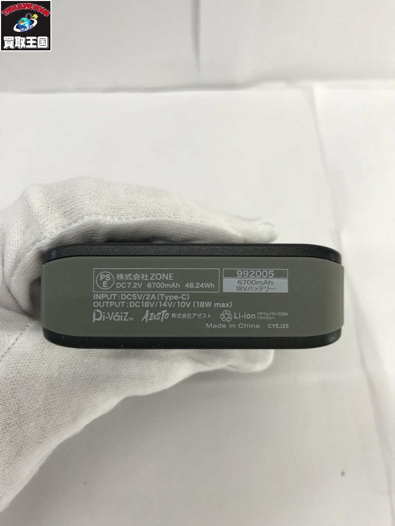 Di-Vaiz 18V バッテリー アクセサリその他