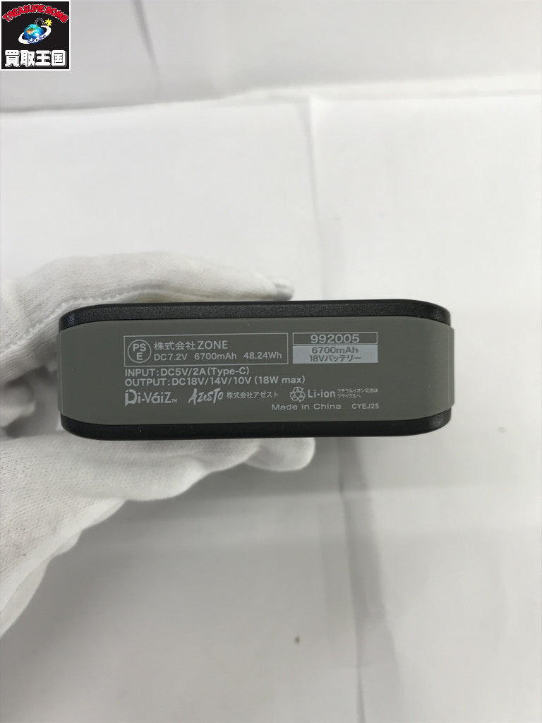 Di-Vaiz 18V バッテリー アクセサリその他
