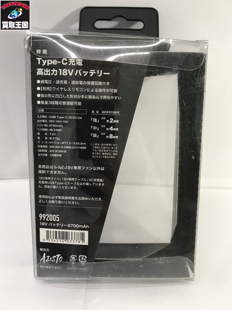 Di-Vaiz 18V バッテリー アクセサリその他